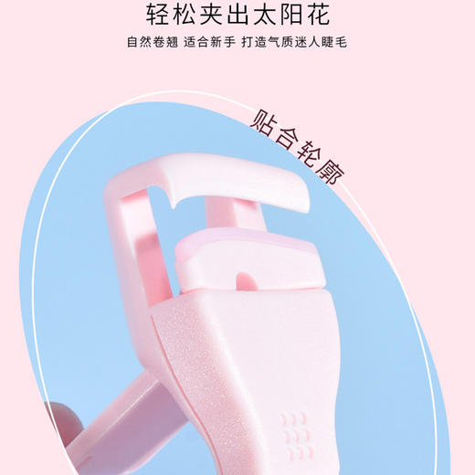 纪念日百货便利型睫毛夹组合157303229 商品图2