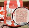 秋田满满有机山楂棒 85g(内10支) 商品缩略图2