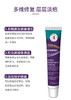 【Dermfree疤痕膏】祛疤美肤霜淡化疤痕修复抚平疤痕增生 商品缩略图6