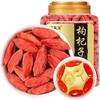 福东海枸杞子250g/500g宁夏特产大颗粒泡茶滋补营养 商品缩略图0