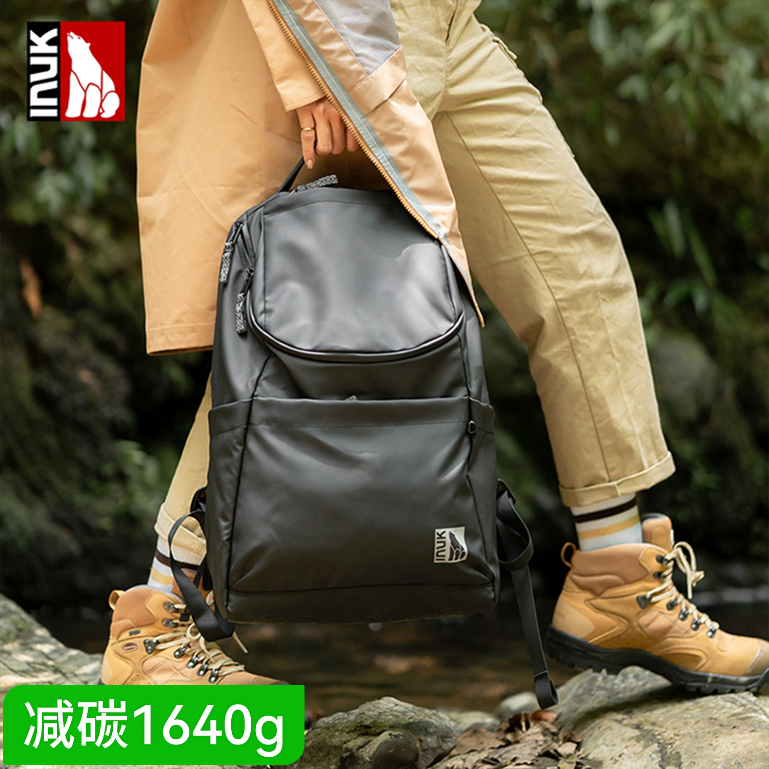 INUK 新款环保防水双肩包 经典大容量书包电脑包户外旅行包男