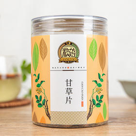 【粮药LY】  甘草切片 可泡水煲汤大片圆片 150g/罐