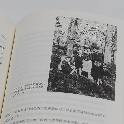 韩家往事 商品图8