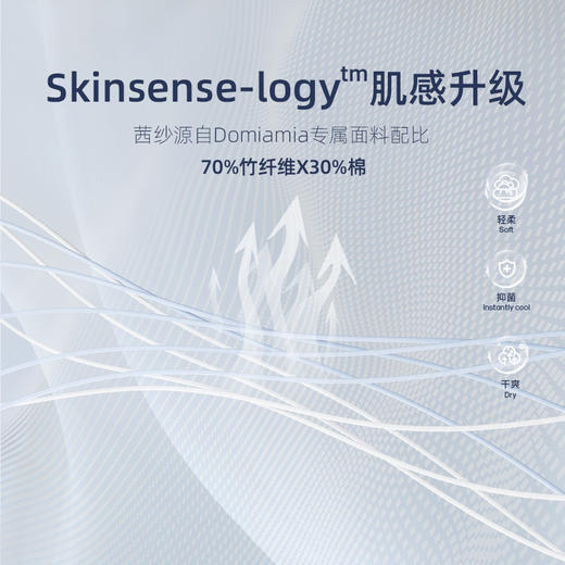 domiamia 夏季四层竹棉纱布盖毯（局印款） 商品图7