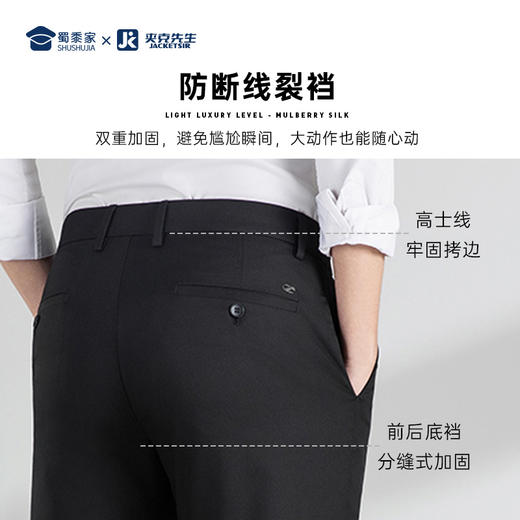 【桑蚕丝弹力休闲裤】薄款透气冰爽休闲西裤垂顺直筒长裤 K402 商品图4
