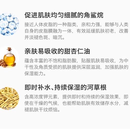 科颜氏高保湿三步骤礼盒 洗面奶150ml+高保湿水250ml+高保湿面霜125ml 商品图4