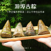游埠古粽， 4款咸香大肉粽，新增乌米风味，手工现包，肉香十足【G】 商品缩略图0
