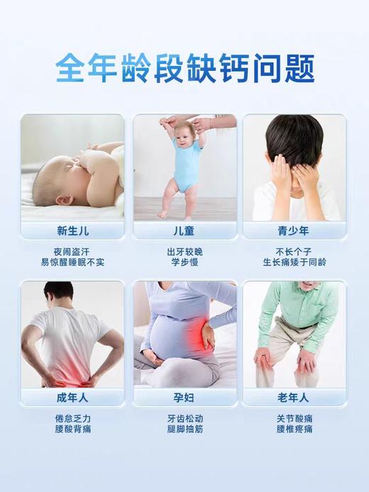 美国进口美邦钙宝软胶囊 商品图5