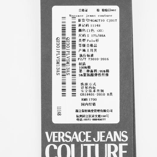 【特惠秒】VERSACE 范思哲 男士徽章logo图案弹棉短袖Polo T恤 11148 商品图13