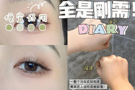 掏心窝好物！均价几十块但超好用~