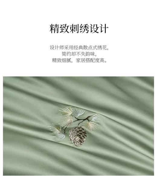 惠谊新中式刺绣长绒棉全棉贡缎绣花四件套 昆仑煮雪 商品图4