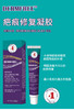 【Dermfree疤痕膏】祛疤美肤霜淡化疤痕修复抚平疤痕增生 商品缩略图5