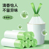 MAYNOS抽绳香茅垃圾袋225个|一拉就收，好提不脏手，含香茅味道清香 商品缩略图6