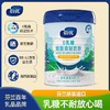 【蔚优罐装800g 高钙/脱脂】北欧 芬兰蔚优0乳糖富硒高钙高蛋白益生菌奶粉 商品缩略图2