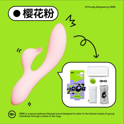 OROK一路向蓓震动棒跳蛋女性自慰器用品成人情趣玩具阴蒂g点 商品图7
