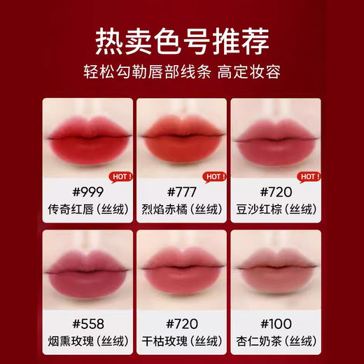 Dior迪奥新款口红  烈艳蓝金唇膏丝绒口红磁吸盖 复古丝绒口红720 888 999【CDF】 商品图3