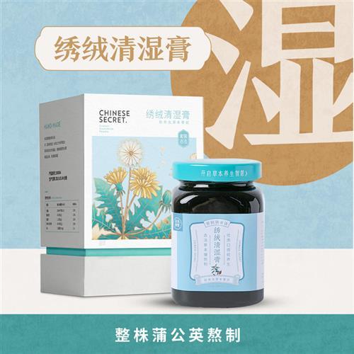 本草膏集绣绒清湿膏陈皮山楂脾胃男女营养山药蒲公英膏薏仁茯苓膏 商品图2