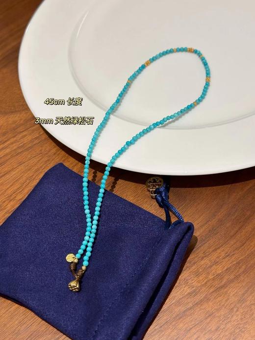 庄周晓梦迷蝶绿松石项链可手链认准纯原矿绿松石 商品图2