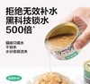 【精选好肉】网易严选猫罐头补水浓汤白肉零食罐头85g/罐口味随机 商品缩略图2