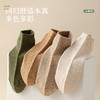 洁丽雅5A抑菌男士短袜网眼透气纯色简约棉感舒适船袜男士袜子 商品缩略图3