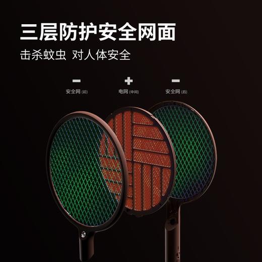 向物（SOTHING）  折叠电蚊拍灭蚊灯两用 白色 DSHJ-S-1906 商品图1