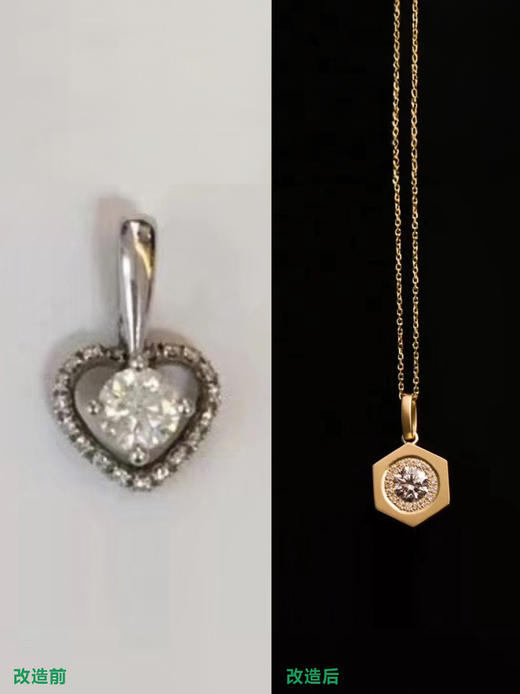 LUCINE 鹿鸣珠宝 旧物改造 商品图1