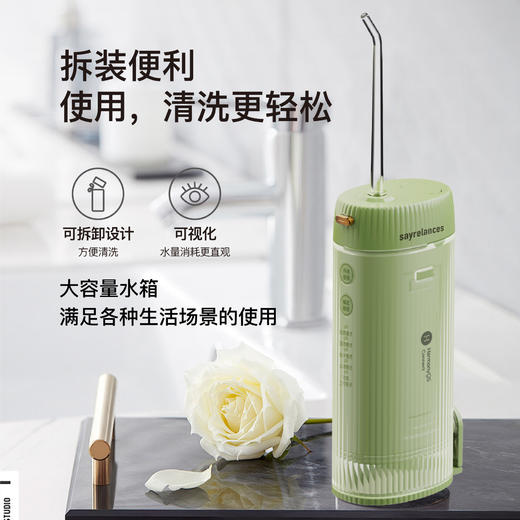 【全新升级款】塞尔兰斯便携式智能冲牙器SLS-Q1 口袋便携水牙线 4种洁牙模式切换 IPX7级防水 可拆卸易清洗 160ML大容量水箱 商品图1