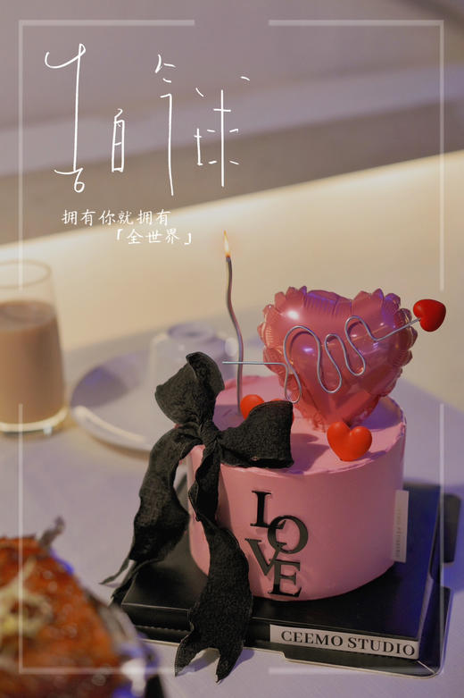 告白气球 商品图0