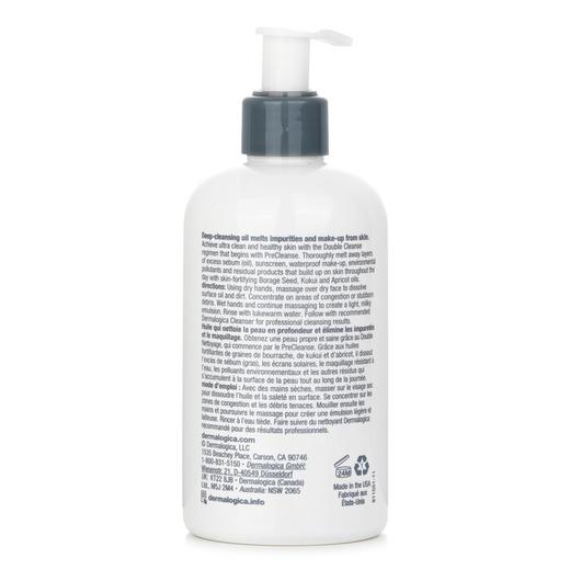 德美乐嘉 - 洁颜油植物多效深度洁面油软化角质温和深度洁面 商品图1