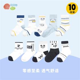 【10双装透气大网眼童袜】24春夏男宝宝网眼袜棉弹舒运动袜子