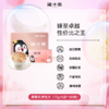 【超值】5699到手泡小燕燕窝饮6袋*180盒 共1080袋 商品缩略图0