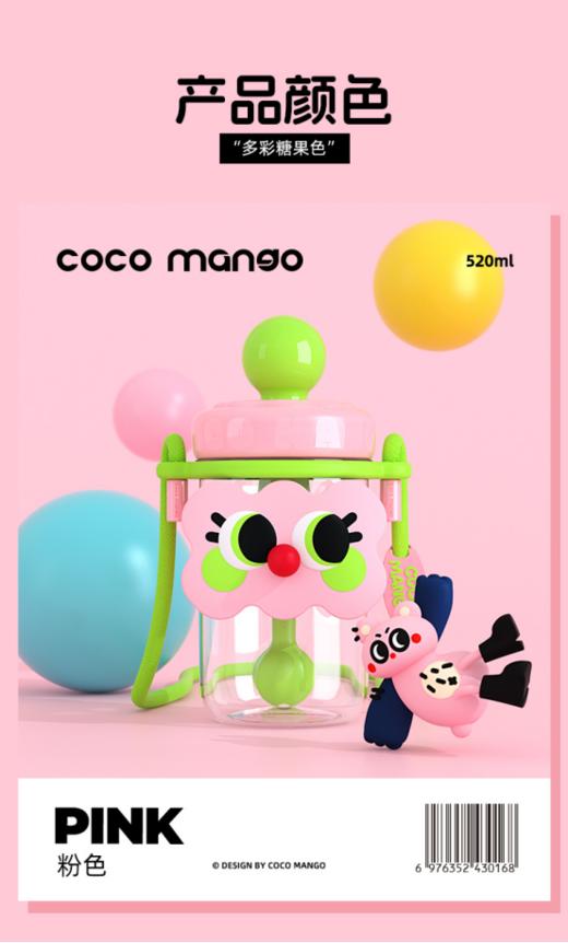 🌸【coco magno 元气糖果吸管杯】🔥1、母婴级tritan材质 耐磨耐摔 冷热饮皆🉑 2、杯盖密封防漏 ，倒置不漏水，👍宽杯口，便于清洗。 商品图4