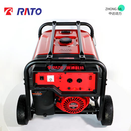 RE7500-B2 新款 商品图3