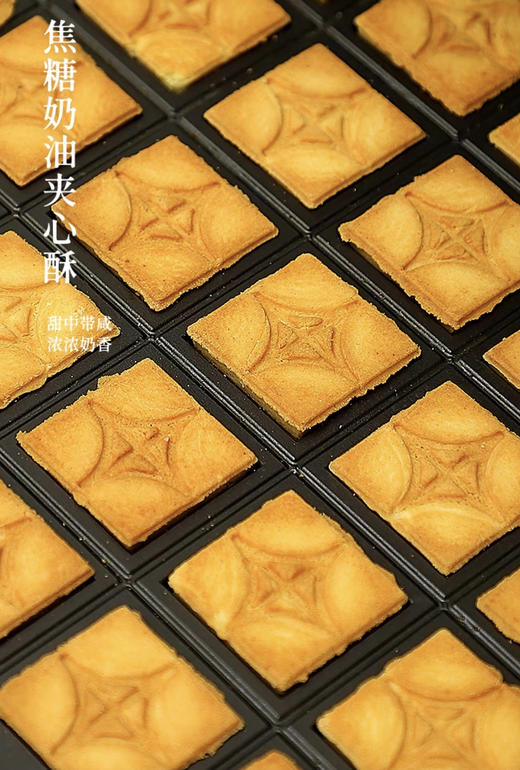 🎄【米惦夹心小盒子】➡️焦糖奶油夹心曲奇💕 💕尝一口名媛下午茶☕️🫖这种双层夹心的组合真的让人惊艳了🔥 🔥新增抹茶口味，这个夏季需要这抹清新绿意🍃 商品图5