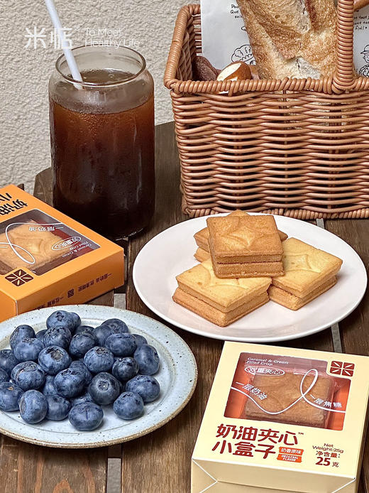🎄【米惦夹心小盒子】➡️焦糖奶油夹心曲奇💕 💕尝一口名媛下午茶☕️🫖这种双层夹心的组合真的让人惊艳了🔥 🔥新增抹茶口味，这个夏季需要这抹清新绿意🍃 商品图12