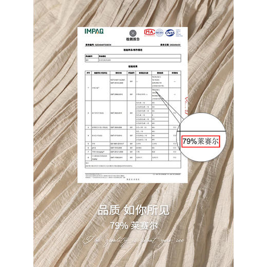 【限时秒杀】COCOBELLA重工5米压褶珠光质感半身裙高腰大摆A字长裙HS0040 商品图4