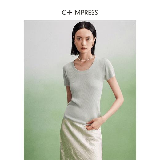 T2402074西嘉C+IMPRESS48支/2股坑条U领短袖T恤女夏简约修身上衣 商品图0