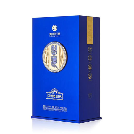 贵州习酒 习酒感恩98 酱香型白酒  53度 500ml*1瓶 商品图2