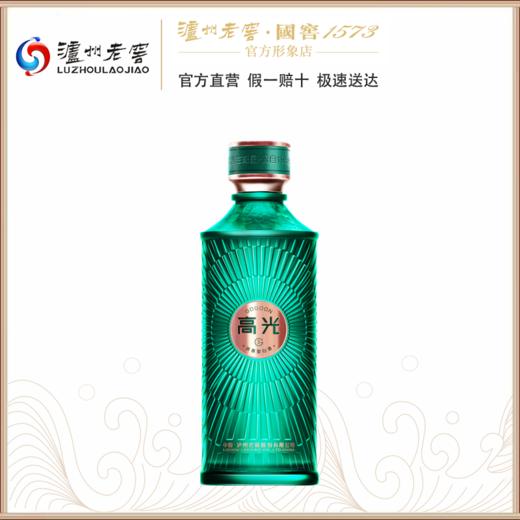【泸州老窖官方形象店】高光G3  40.9度500ml 浓香型白酒 轻奢高端光瓶酒 商品图0
