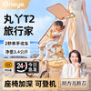 【分销】丸丫T2旅行家遛娃神器轻便可折叠口袋车婴儿童手推车溜娃可坐半躺 商品缩略图0