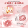 【休休专属】碧泉之谜 玫瑰粉胶次抛A醇抗皱紧致焕亮养护精华胶囊 商品缩略图2