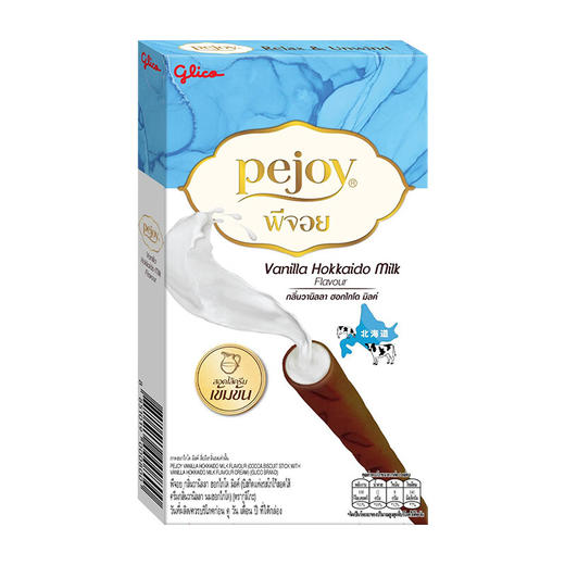 泰国pejoy香草北海道牛奶味注心饼干39g/054980 奶香浓郁酥脆可口 商品图1