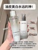 Lancome/兰蔻 极光精华水新版150ml250ml/极光乳液75ml  水乳一套净澈焕肤双重精华水 中样50ml 商品缩略图0