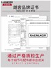 源自德国品牌【配件终身免费保修 送箱套】朗客一九开行学生行李箱侧开盖女20寸登机铝框新款24大容量拉杆旅行箱男 商品缩略图3