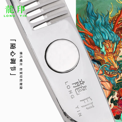 龙印理发剪刀L10美发剪刀女发牙剪10%-15%发打薄牙剪专业家用剪刀 商品图2