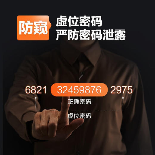 海尔智能门锁T15指纹锁 C级锁芯 入户门 防盗门锁 门卡密码锁 电子锁 【霸王锁体-咨询再下单】 商品图3