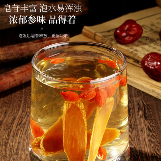 福东海 人参 红参整枝80g 吉林长白山 可切红参片含片 女性养生滋补营养品 送长辈送礼佳品 20g*4支 商品图3