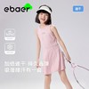 EBAER女童连衣裙2024夏季新款童装弹力运动裙夏装速干无袖背心裙 商品缩略图0