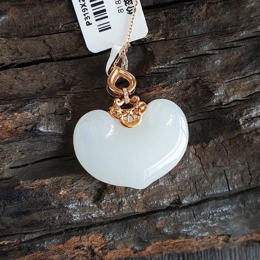 【天然正品】闲置未使用品AU750玫瑰金镶钻镶天然如意造型和田玉（吉祥、平安）吊坠项链090524NJ05 商品图4