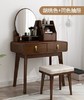 实木梳妆台带化妆镜带化妆凳9303#原木色 商品缩略图2